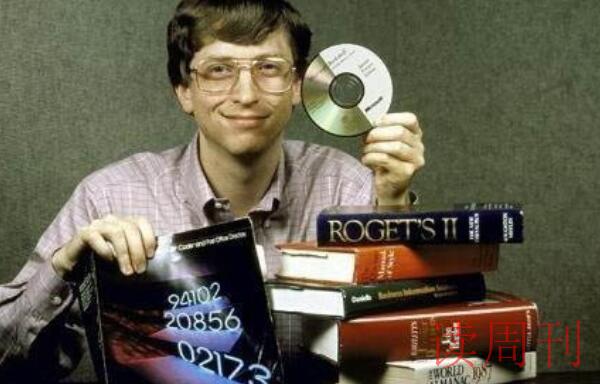 比尔盖茨在微软上的地位（简短回顾比尔盖茨的微软一生）(2)