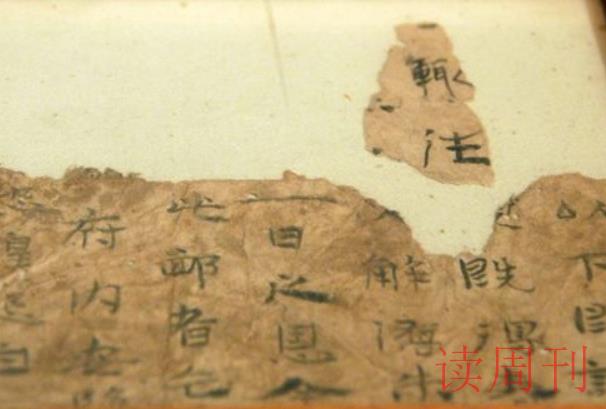 东汉时代纸是谁造的（古代画画用的纸是什么纸）(3)