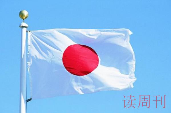 日本国旗为什么有两种图案（日本原来的国旗是什么样子）(1)