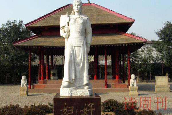 中国古代第一位女将军（妇好智慧非凡武力高强）(2)