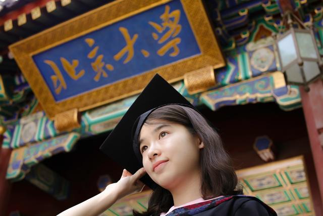 北京的大学排名2022最新排名榜（北京最好30所大学排名）(1)