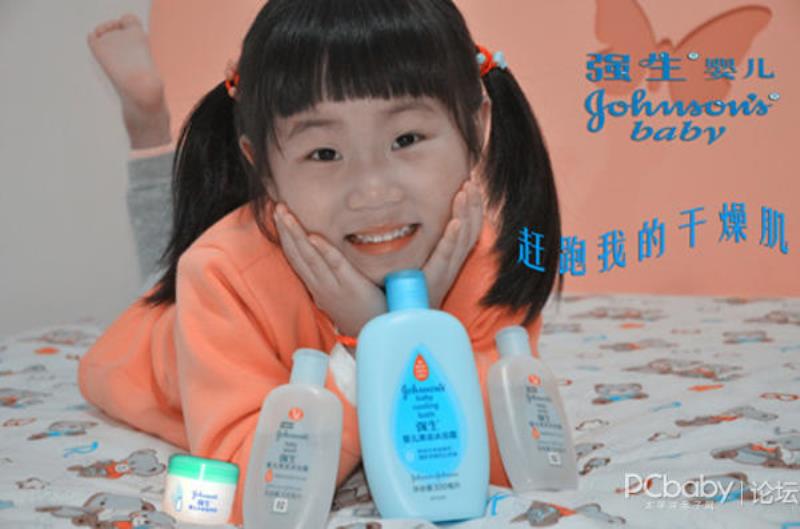 强生婴儿牛奶营养霜说明书（强生婴儿牛奶营养霜图片）(1)