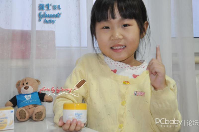 强生婴儿牛奶营养霜说明书（强生婴儿牛奶营养霜图片）(25)