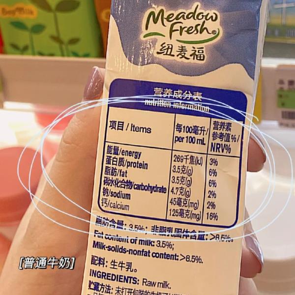 蒙牛的脱脂牛奶怎么样（蒙牛脱脂牛奶测评）(12)