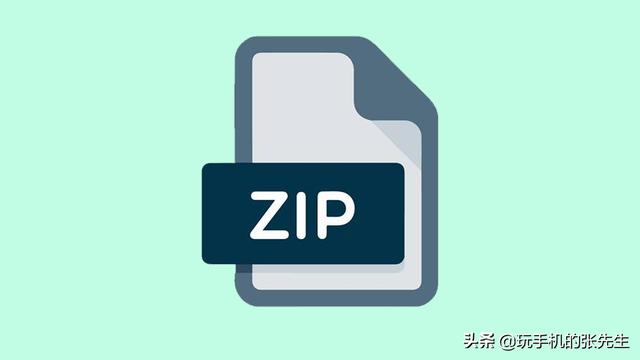 zip文件怎么打开（zip格式的文件怎么打开）(11)