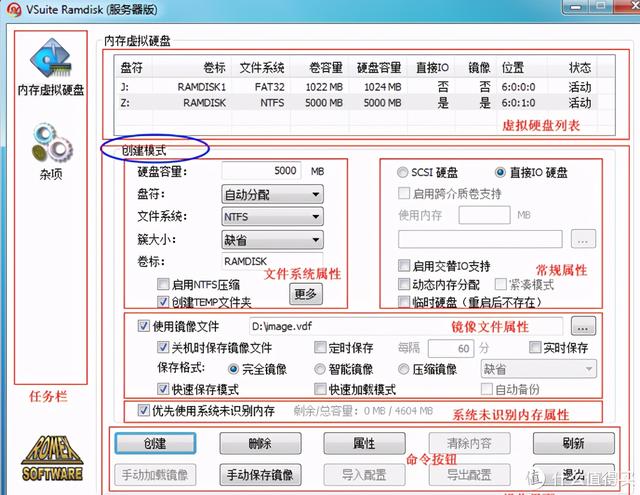 硬盘修复工具中文版（刀下留盘 全方位硬盘检测及维修方法）(14)