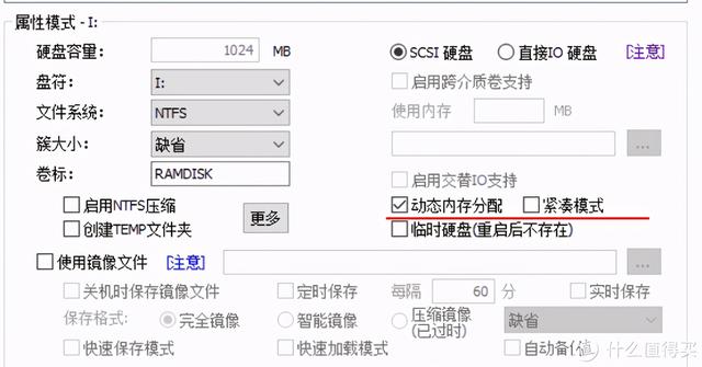 硬盘修复工具中文版（刀下留盘 全方位硬盘检测及维修方法）(17)