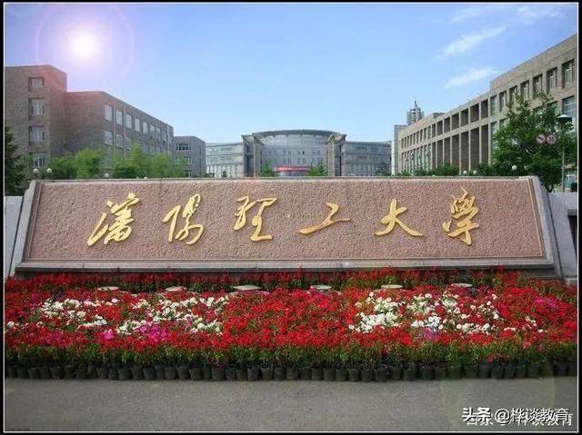 沈阳工业经济学校(沈阳工业经济学校)(11)