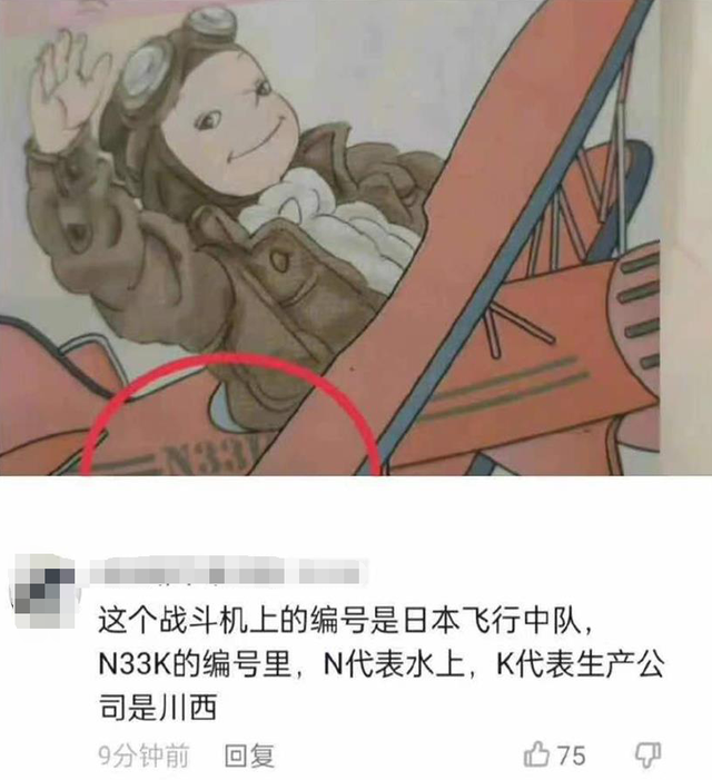 长江出版社回应童书中兔子集体跳湖自杀