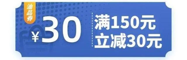 广东消费券如何领取（广东消费券发放时间表2022）(16)