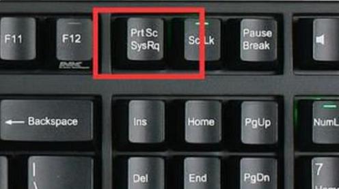 电脑默认截图快捷键ctrl加什么（电脑随意截图的快捷键是哪个键）(1)