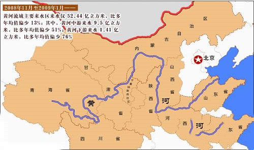 中国黄河流经的省（黄河流经9个省自治区分别是）(2)