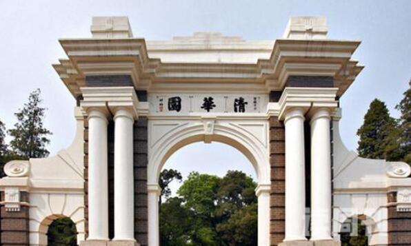 五道口职业学院是指什么学校（前身为中国人民银行研究生部）(2)