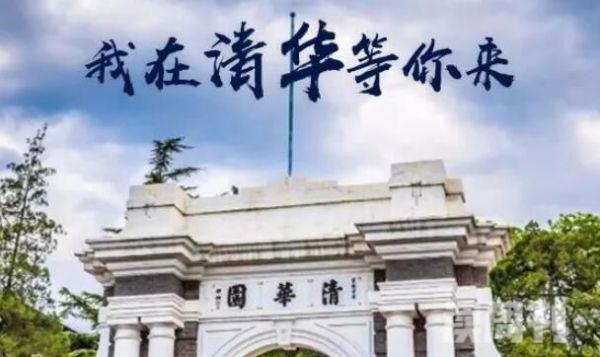 五道口职业学院是指什么学校（前身为中国人民银行研究生部）(3)