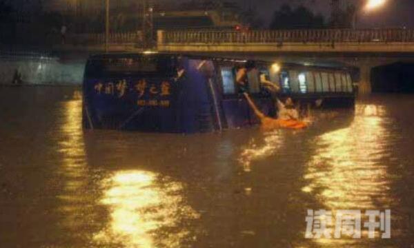 北京721特大暴雨事件（受害人数也因泥石流上升）(3)