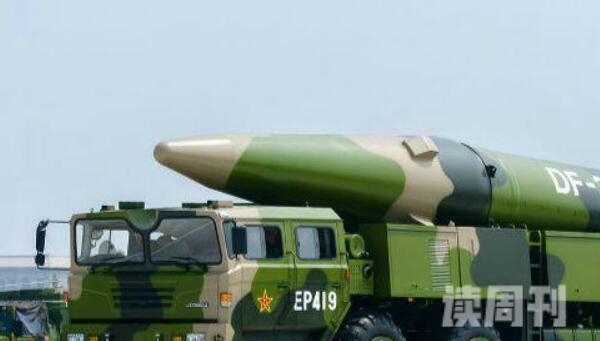 东风41是不是全球最厉害的导弹（中国有没有比东风41更厉害的导弹）(2)