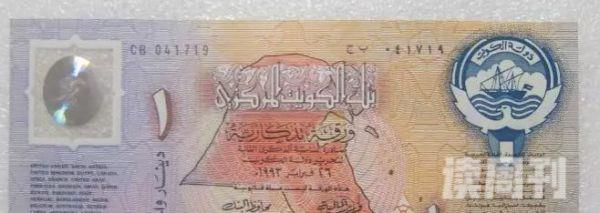 全球最值钱的十大货币排名（科威特排第一）(2)
