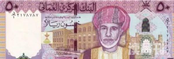 全球最值钱的十大货币排名（科威特排第一）(4)