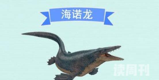 水中十大恐龙有哪些蛇颈龙是海洋中霸王(顶级掠食者)(3)