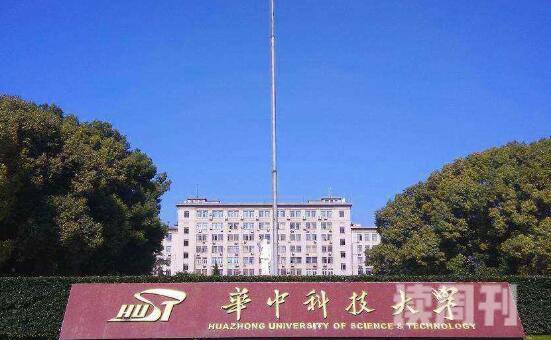 中国十大顶尖学校排名榜清华大学是红色工程师的摇篮(9)