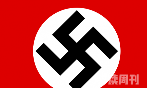 德国纳粹党的标志代表什么（卐字象征争取雅利安人胜利斗争的使命）(2)