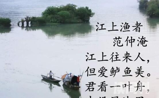 范冲淹最著名的十首诗每一首为后世经典传诵/文武双全