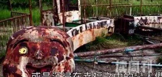 日本福岛废弃游乐场（连谷歌地图都搜不出这个游乐场的位置）(4)