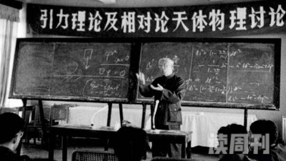 爱因斯坦对中国预言中国人或将推翻他的相对论(2)