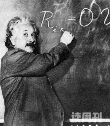 爱因斯坦对中国预言中国人或将推翻他的相对论(3)