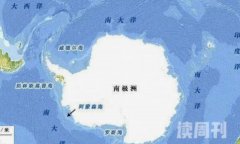 世界第五大洋南大洋在哪（南大洋包围着南极洲）