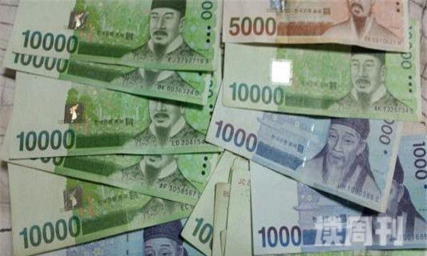韩国100万元换人民币多少钱（100万韩元在韩国可以买什么）(3)