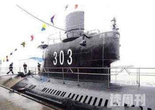 303潜艇到底是个什么东西（303潜艇为何被称作幽灵潜艇）(1)