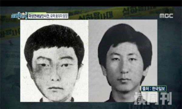 韩国三大未破悬案（其中有九名女子受到了性侵）(1)