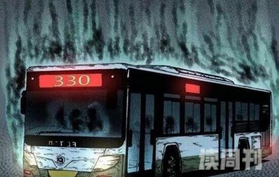 北京330公交车失踪事件（北京330公交车失踪事件）(4)