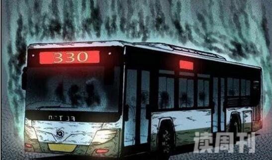 北京330公交车灵异事件始末（末班车上上来了两个穿着古装的人）(1)