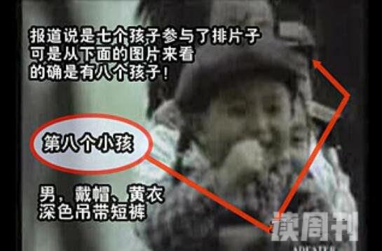 九三年广州铁路灵异广告（被搭肩的小孩死了）(4)