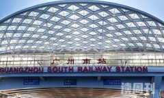 中国客流量最大的十个火车站（长沙南站的总建筑面积27.8万平方米）
