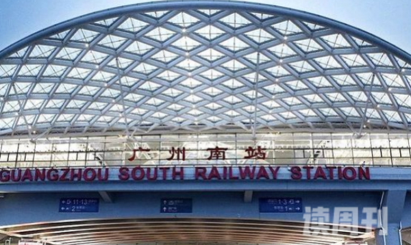 中国客流量最大的十个火车站（长沙南站的总建筑面积27.8万平方米）(1)