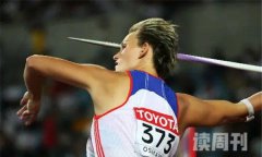 女子标枪世界纪录（波塔科娃获得72.28米）