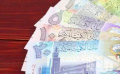 世界最值钱的钱2022（一科威特第纳尔等于22元人民币）