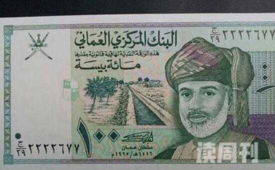 世界最值钱的钱2022（一科威特第纳尔等于22元人民币）(3)