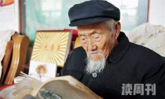 日本现存最长寿的人（百井盛其活到了114岁）