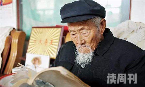 日本现存最长寿的人（百井盛其活到了114岁）(1)