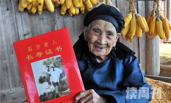 日本现存最长寿的人（百井盛其活到了114岁）(4)