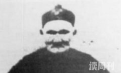 中国最长寿的人李清云（享年256岁享有世界级老寿星的美称）