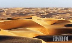 世界上最大的沙漠撒哈拉沙漠直径（撒哈拉沙漠是世界最大沙漠原因）