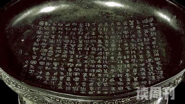 台北故宫博物院最珍贵藏品（西周的毛公鼎它是公认的无价之宝）(2)