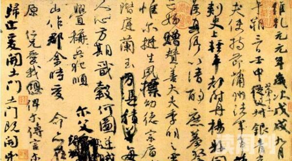 台北故宫博物院最珍贵藏品（西周的毛公鼎它是公认的无价之宝）(3)
