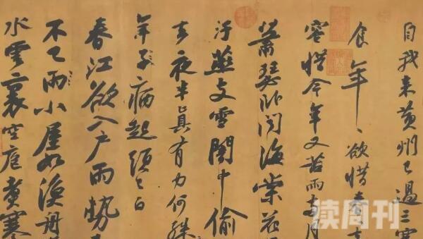 台北故宫博物院最珍贵藏品（西周的毛公鼎它是公认的无价之宝）(4)