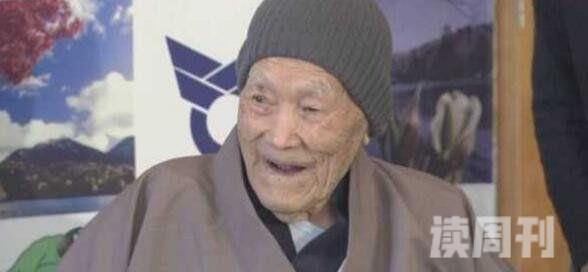 世上最长寿老人排名（日本北海道足寄町112岁的野中正造为目前在世）(2)